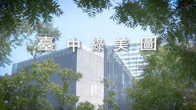 vf_綠美圖30s-final-_24000