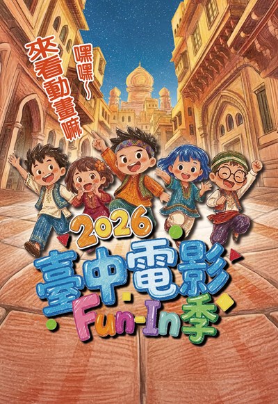主視覺圖_1