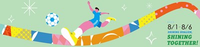 2026國際少年運動會
