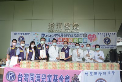 神豐會第23屆會長王志國率領全體會員，捐贈400個星級暖心餐盒給澄清綜合醫院中港院區，感謝前線醫護人員的付出。